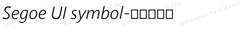 Segoe UI symbol字体转换